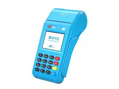 十堰拉卡拉传统大POS机